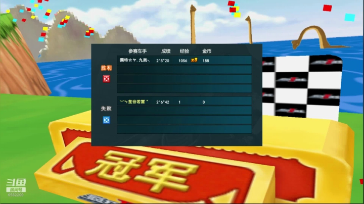 _2020-07-10-14-54-04