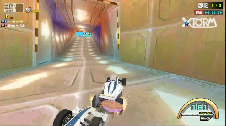 _2020-07-10-12-52-23