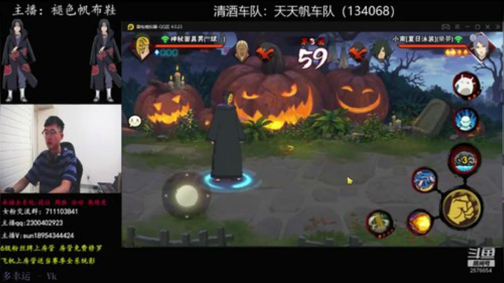 有问必答的男人！ 2020-07-08 18点场