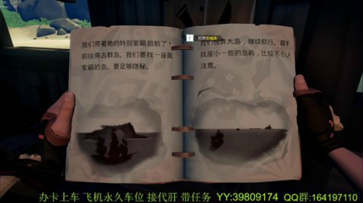 带萌新  诅咒要塞 火之心 灵魂剑 2020-07-08 15点场
