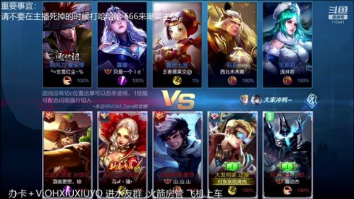 边路小可爱 2020-07-06 02点场
