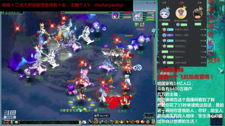 开一个武器总伤960五蓝字，无级别野兽头盔的凌波城打剑会。连续遇到超强对手。王多多。PEP.?