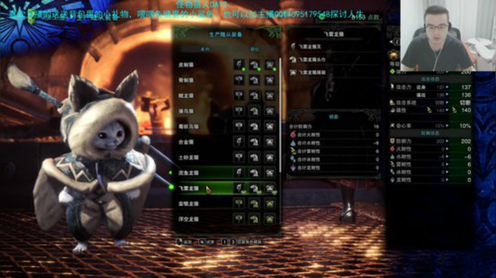 怪物猎白菜 2020-07-09 18点场