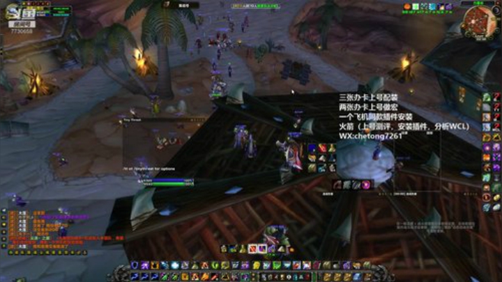 TAQ安其拉狂暴战配装全面解析 2020-07-09 21点场