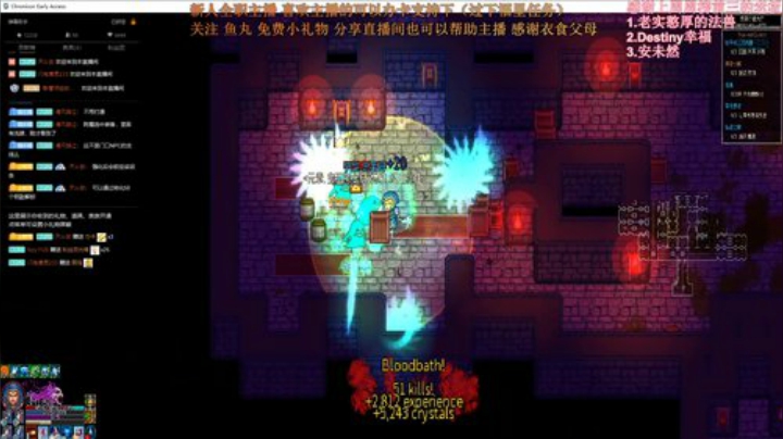 像素暗黑？年内最佳同类Chronicon 2020-07-09 17点场