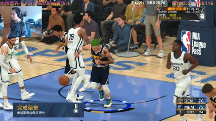 阿中：NBA 丹佛  为PS5存钱了吗 2020-07-10 15点场