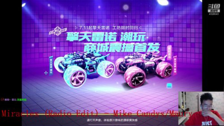 圣光杯我赢了 2020-07-10 00点场