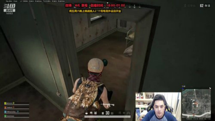 草莓：吃鸡冲钻石 晚上峡谷排位 2020-07-09 19点场