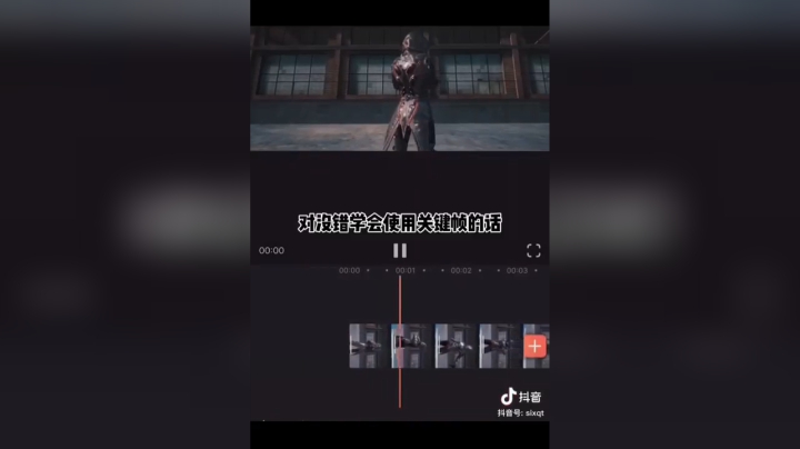 怎么拍视频才好看。