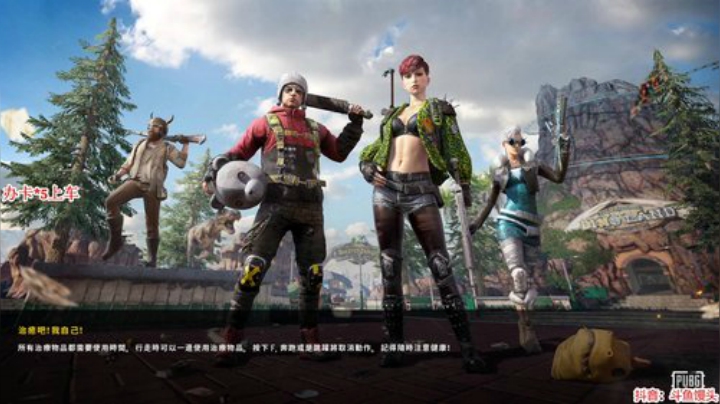 馒头：高考加油！奥力给！ 2020-07-07 19点场