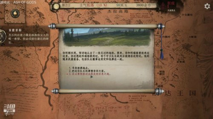 单机游戏玩起 2020-07-09 19点场