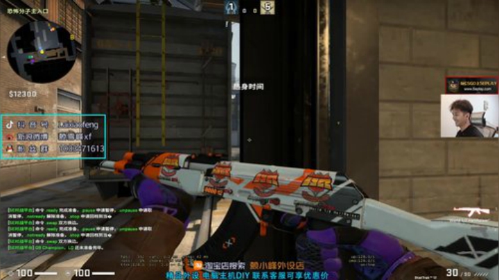 【赖小峰】回归！ 2020-07-09 21点场