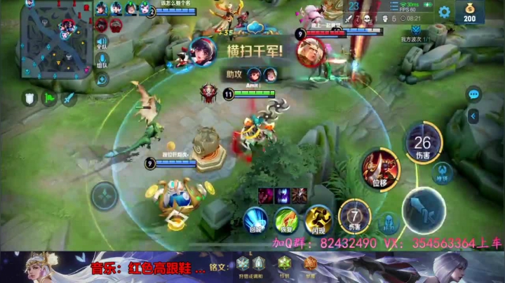 粉丝娜可露露天秀五杀！