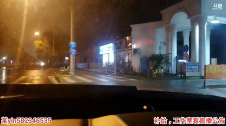 训练，健身，增肌 2020-07-10 02点场