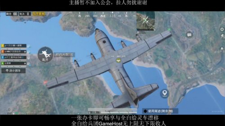 全白给主播在线挨揍 2020-07-09 15点场