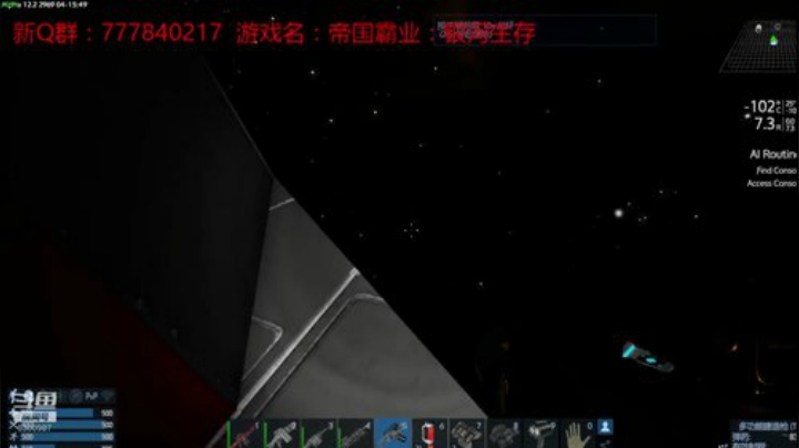 联机 星际 独立 小众 修仙 生存！ 2020-07-04 23点场