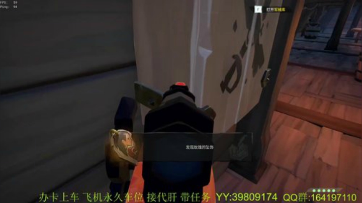带萌新  诅咒要塞 火之心 灵魂剑 2020-07-09 21点场