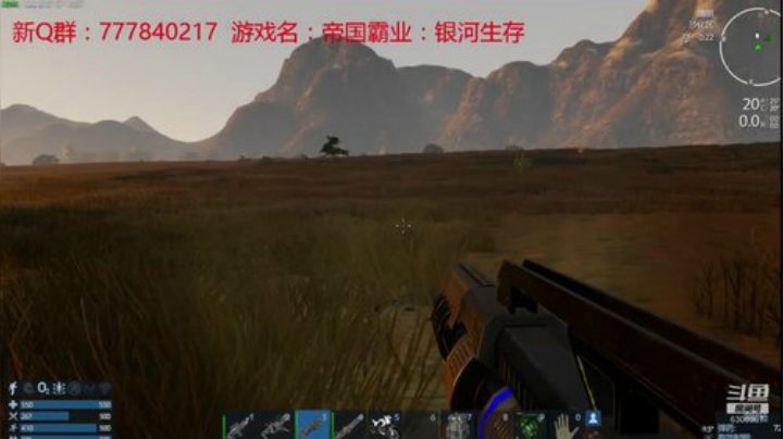 联机 星际 独立 小众 修仙 生存！ 2020-07-07 22点场
