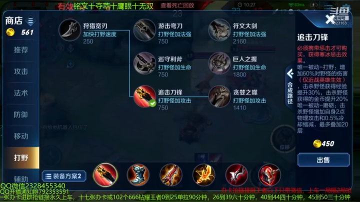 五排带粉连胜屠杀