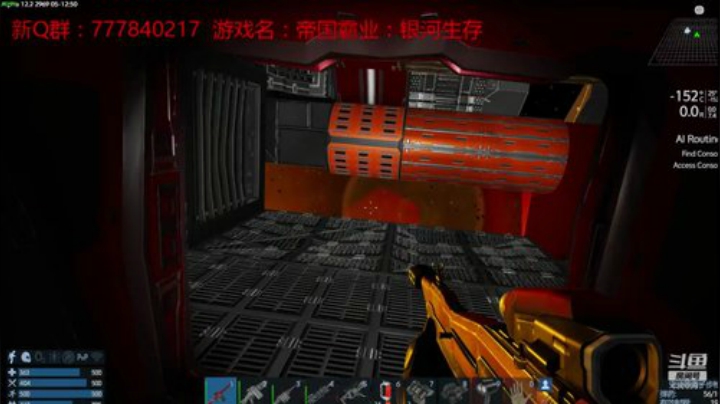 联机 星际 独立 小众 修仙 生存！ 2020-07-05 20点场