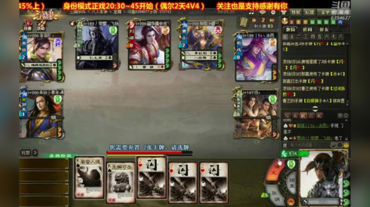 这症状持续几天了？ 2020-07-09 18点场