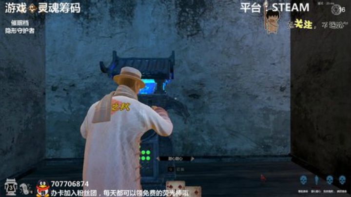 灵魂筹码 铛铛铛~ 2020-07-08 23点场