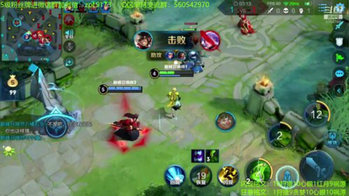 震惊，敌方满血竟敢守塔~ 2020-07-10 18点场