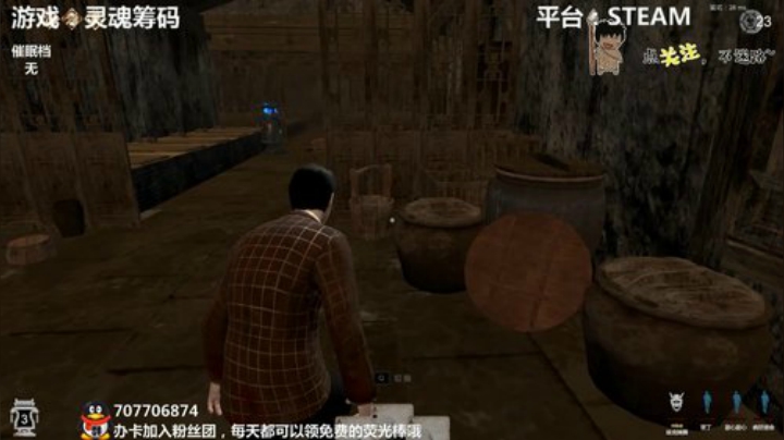 灵魂筹码 铛铛铛~ 2020-07-09 22点场