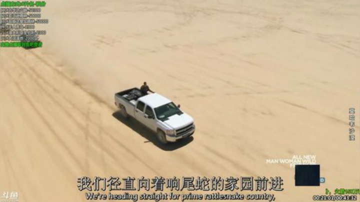 静思世语发布了一个斗鱼视频2020-07-10