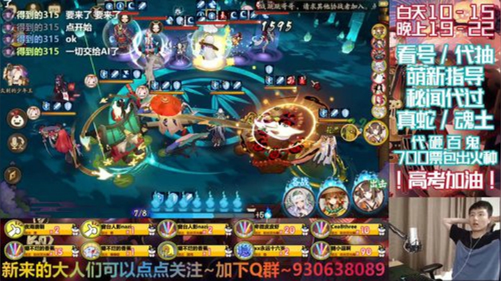 长草期插播其他游戏 2020-07-08 19点场