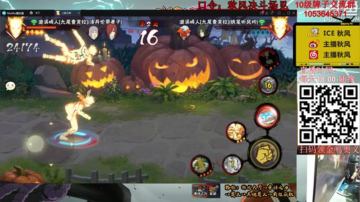 ice秋风的老铁发布了一个斗鱼视频2020-07-10