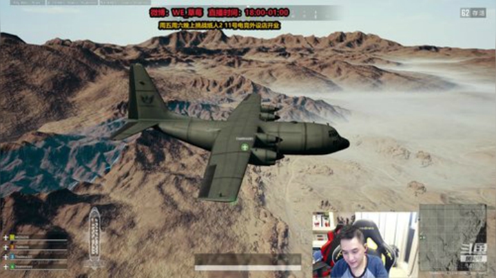 草莓：吃鸡冲钻石 晚上峡谷排位 2020-07-09 21点场