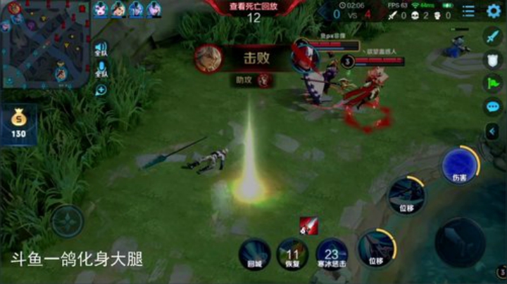 护法惊丶发布了一个斗鱼视频2020-07-10