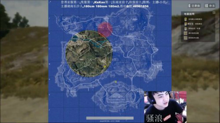 吃鸡合集