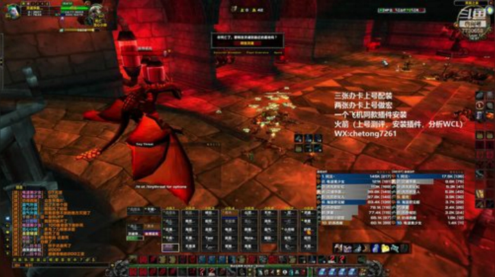 BWL日常带团 7730658 2020-07-09 15点场