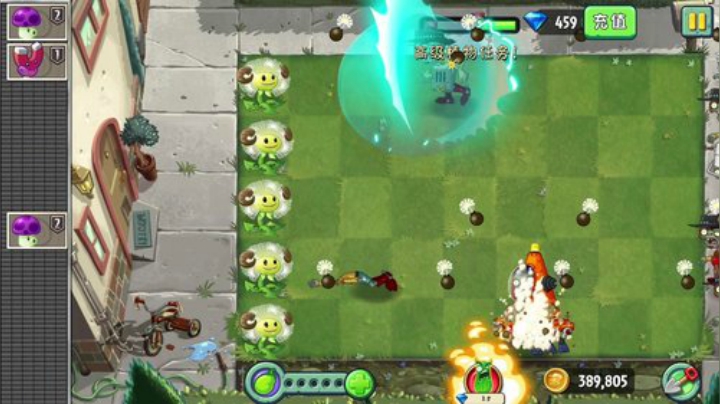 反向上分主播 2020-07-09 21点场