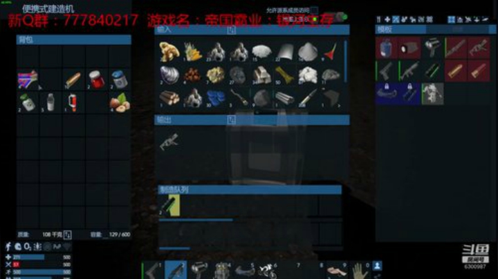 联机 星际 独立 小众 修仙 生存！ 2020-07-08 20点场