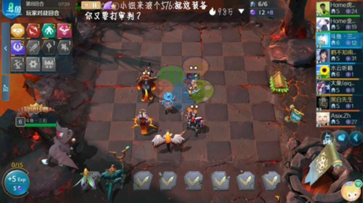 船新版本s2上分 2020-07-10 00点场