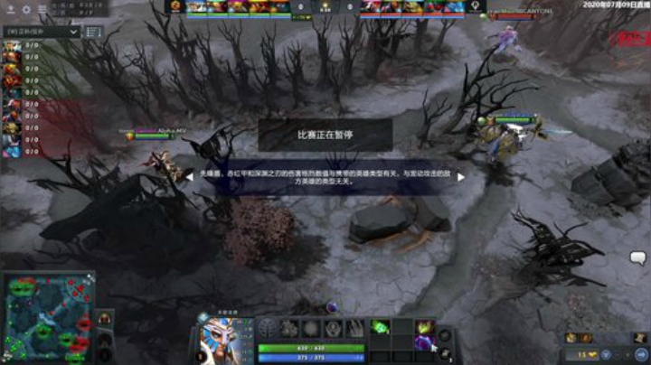 DOTA2 MoonStudio 亚洲联赛 Neon-Veteran#1