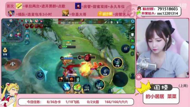 菜鸡主播在线嘤嘤嘤 4039714 2020-07-07 15点场