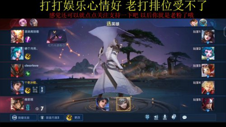 又是下凡的一天那 2020-07-09 20点场