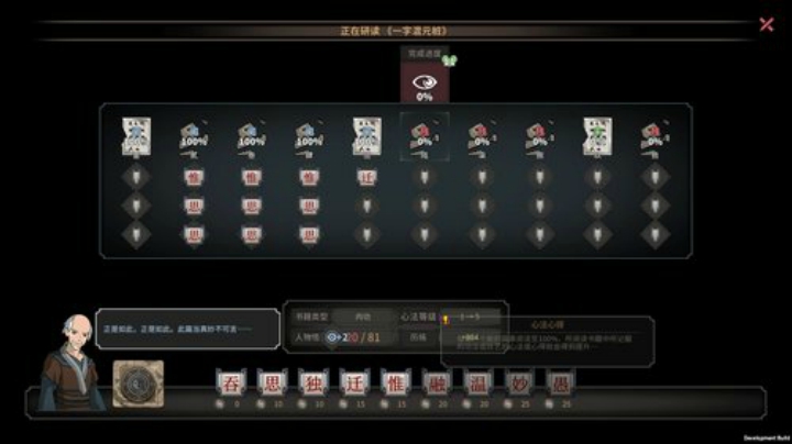 狼性直播间✌ 2020-07-10 20点场