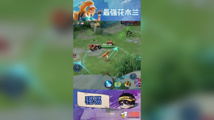 魔法少女易酱上线～～～