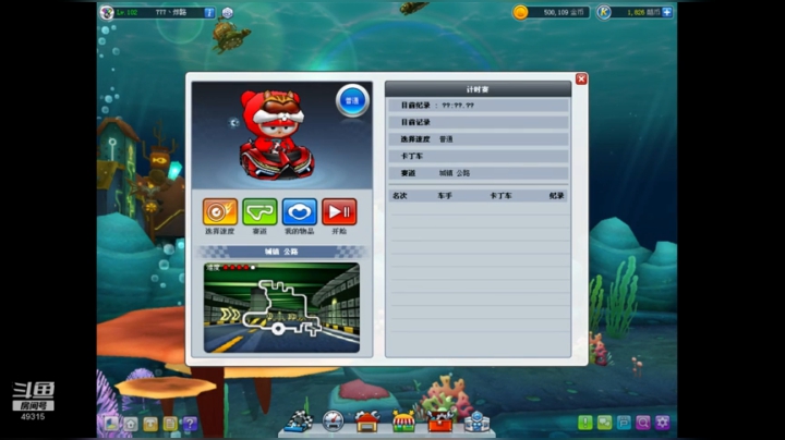 和大傻逼大战pro