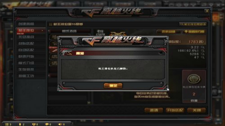 鬼戕：主播主玩刀战和幽灵！刀排滴滴我！ 2020-07-09 23点场