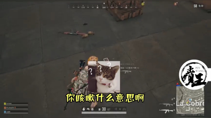 令北被蓝天击倒，原来是收钱了