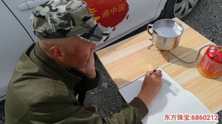 纪实直播:西藏珠峰东坡第105天 2020-07-10 10点场