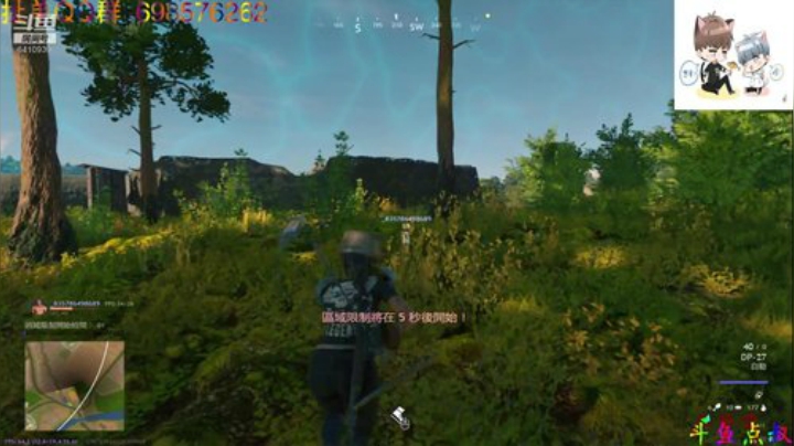 有车位❤️系统重新装了真好用 2020-07-08 21点场