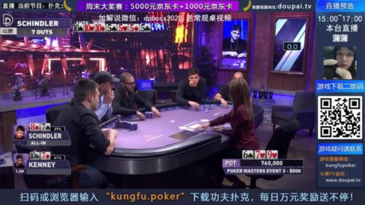 我在斗鱼看斗牌TV直播棋牌娱乐