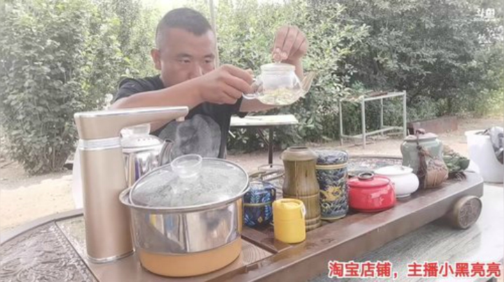 我在斗鱼看主播小黑亮亮直播户外